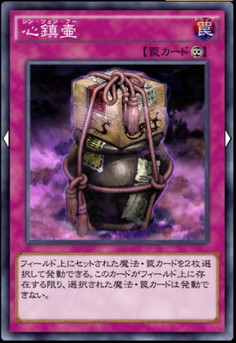 シンツェンフー