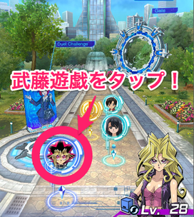 武藤遊戯出現中!