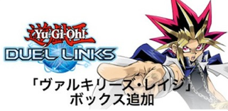 フレイムオブザタイラントはいつ発売？